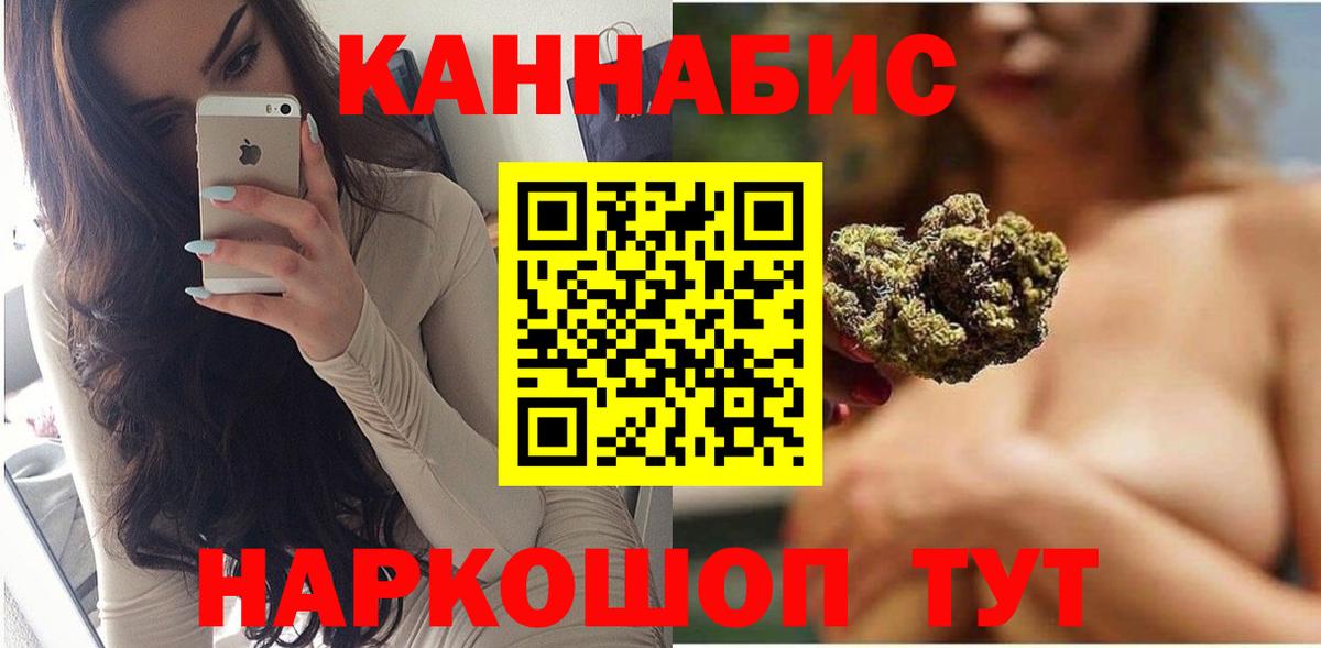 Каннабис THC 21% Артёмовский